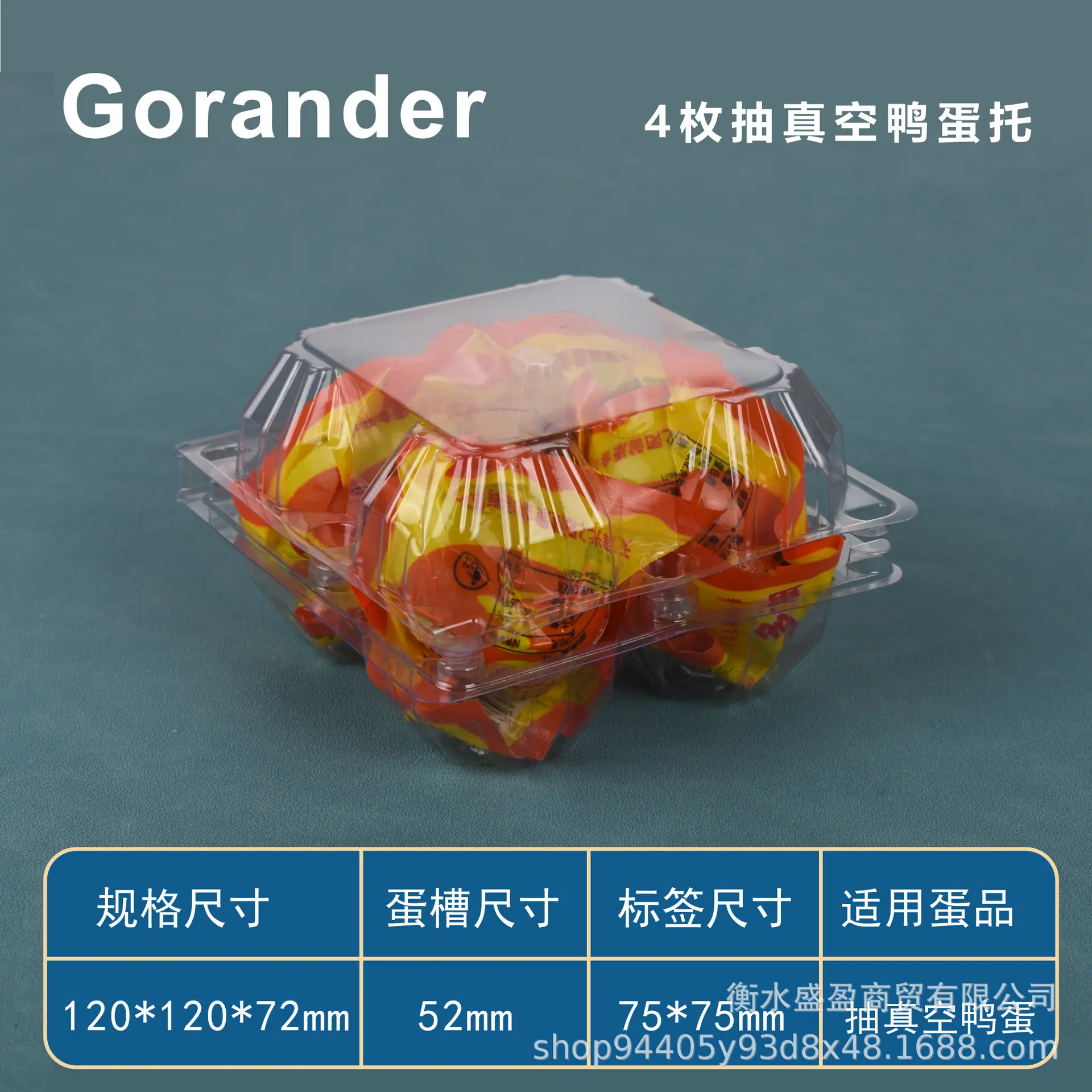 4抽鸭.jpg