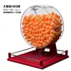 Máquina de Lotería Manual con Bolas de 2.7cm Máquina de Selección de Números de Gran Capacidad Acrílico Redondo Evento Promocional de la Fortuna