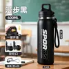 Taza térmica para deportes al aire libre, acero inoxidable 316, taza con popote de doble uso, apertura de un botón, portátil, adecuada para estudiantes y entusiastas del fitness