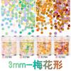 3mm flor de ameixa unha lantejoulas glitter dourado pó terno esmalte fluxo cânhamo glitter pó material desgaste unha atacado
