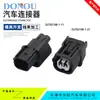 DJ70210B-1-11 -7036 conector de arnés para sensor de presión de admisión de ABS de coche enchufe 6189-7036