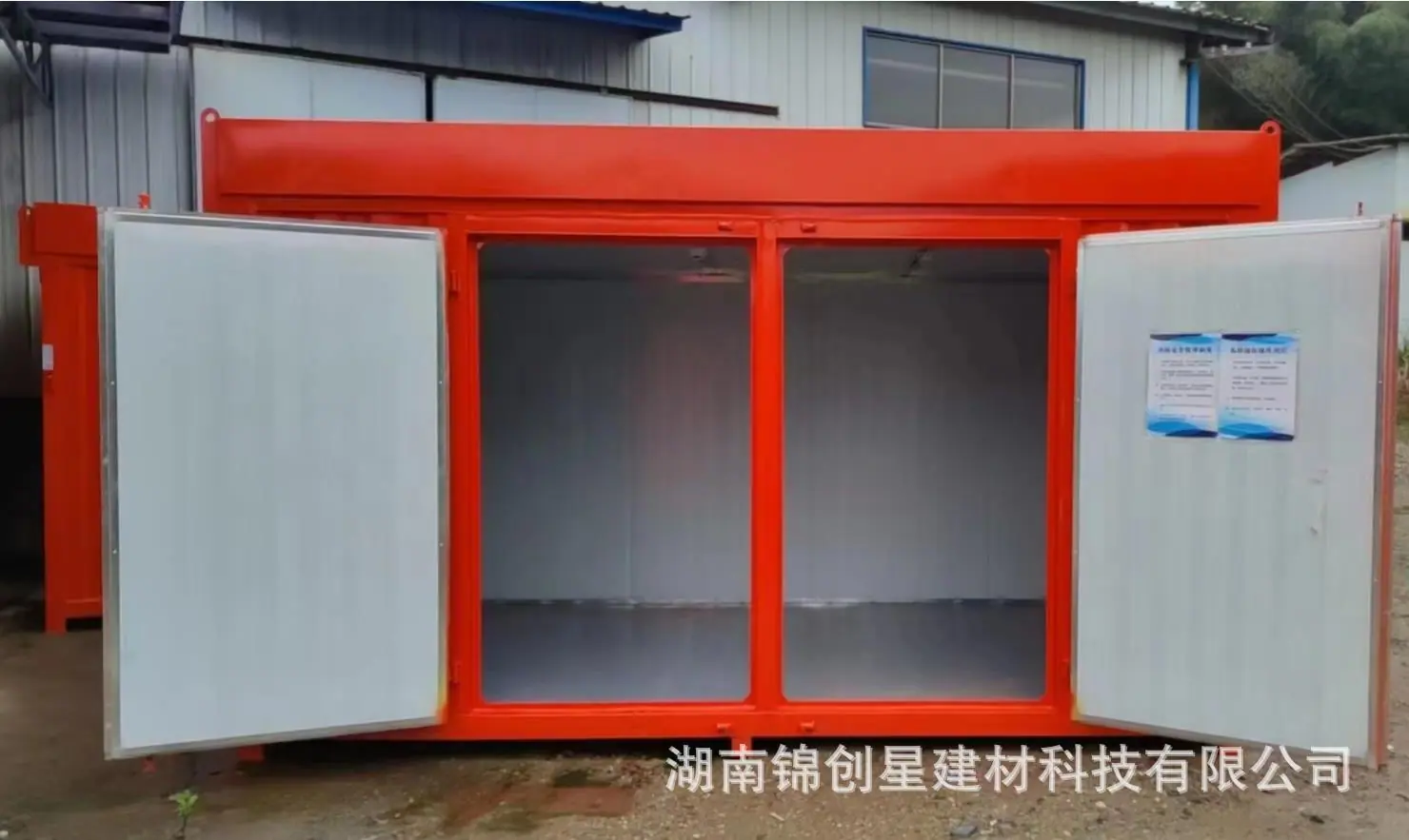烟花箱3.jpg