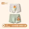 Roupa íntima masculina, algodão puro de grau A para crianças, para idades 10-15, crianças mais velhas 6-12, cuecas boxer masculinas