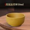 Taza de degustación de té Yixing Zisha, taza maestra, taza de té pequeña de Kung Fu para el hogar, tazón de té simple, taza de té, taza de té de Kung Fu