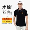 Camisas Culturales de Verano para Hombres y Mujeres, Playeras Polo Personalizadas, Ropa de Trabajo de Manga Corta, Uniformes Personalizados para Empleados Corporativos, Logo Personalizado