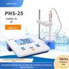 Shanghai Thunder Magnetic PHS-25 Desktop Digital pH Meter Thunder Magnetic pH Meter pH Detector
