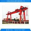 Suministros del Fabricante Profesional 12- 35m Especificaciones Completas Shengyuan Grúa de Conducción Campo de Carga Grúa Pórtico de 50 Toneladas