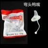 Acessórios para mamadeira Bei Zhixing, compatíveis com Bei * Pro, bico de pato de calibre largo para bebês, canudo e esfera de gravidade.