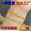 Pulseira de ouro quebrado paz e alegria vietnamita areia ouro prata quebrada vários design de nicho liang joias de mão elegantes mesmo estilo que xiaohongshu