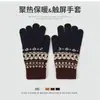 Guantes de Dedo Gruesos con Forro de Polar de Color Patrón Calientes de Invierno A prueba de Viento Resistentes al Frío Guantes de Lana Tejida Táctiles