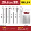 Cuchillo Eléctrico para Tallar Máquina Dental Cabezal de Cuchillo para Tallar Cuchillo Espada Cuchillo para Perlas Herramienta para Tallar Madera Cabezal de Lijado Broca para Cuchillo de Tallar 2.35mm