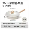 Wok Antiadherente de Piedra Maifan Sartén para Freír Wok Doméstico Sartén de Fondo Plano Estufa de Inducción Estufa de Gas Sartén Dedicada para Saltear Sartén para Bistec