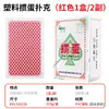 Porta-Cartões Guandandan Porta-Inserção de Cartas de Poker Multifuncional Suporte de Mesa para Cartas Porta-Cartões Guandan