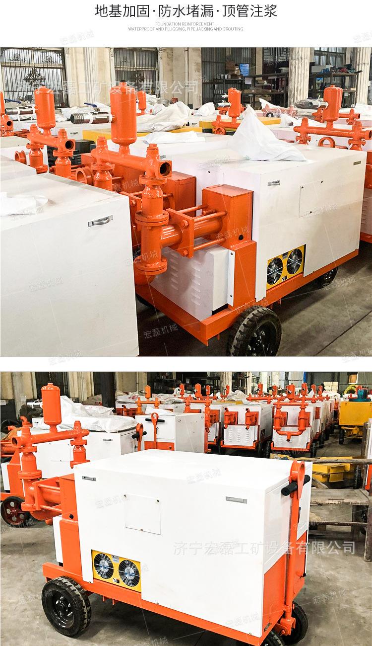 宏磊WDSJ注浆机详情1_10