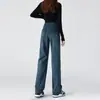 Jeans Versátiles de Tiro Alto de Moda para Mujer, Otoño 2025, Pantalones Estrechos de Pierna Ancha que Adelgazan y Favorecen