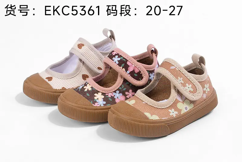 码段.jpg