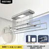 Venta Directa de Fábrica Barra para Secar Ropa Telescópica Reforzada de Doble Corte con Control Remoto para Balcón de Casa, Controlada por Voz Inteligente