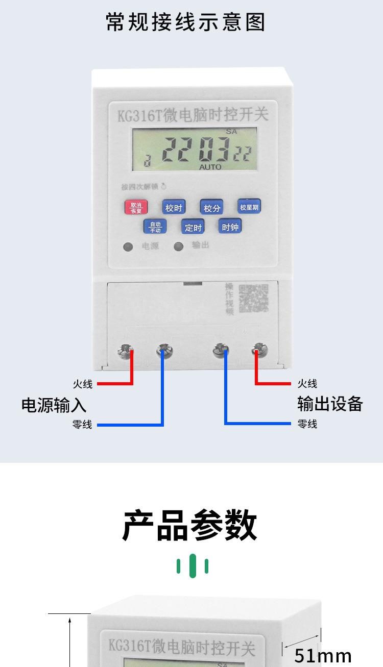 时控详情2_06.jpg