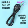Olla para cocinar fideos comercial, estufa de gas para sopa de fideos, estufa de vapor, encendedor, quemador, válvula solenoide, accesorios para estufa de fideos a gas