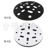 Almohadilla de Esponja Multifuncional de 6 Pulgadas con 17 Agujeros, Almohadilla Protectora de 3 mm, Disco de Pulido para Lijadora Seca, Papel de Lija para Coche, Hoja de Lana