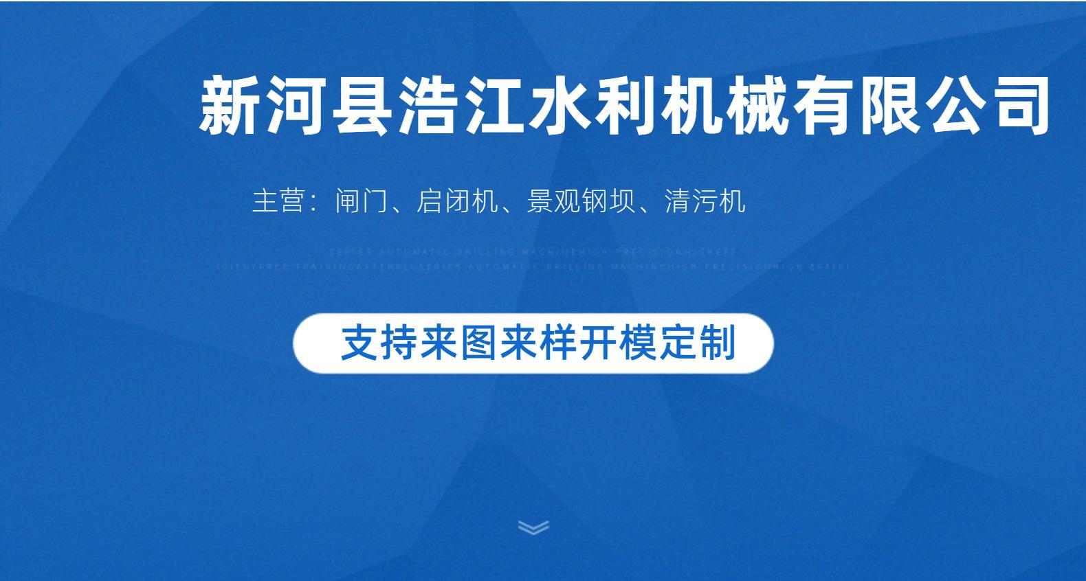 钢铁闸门详情.png