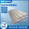 Tablero aislante para calefacción por suelo radiante sin relleno, tablero para calefacción eléctrica seca, lámina de aluminio, tablero aislante extruido, zanja, módulo geotérmico