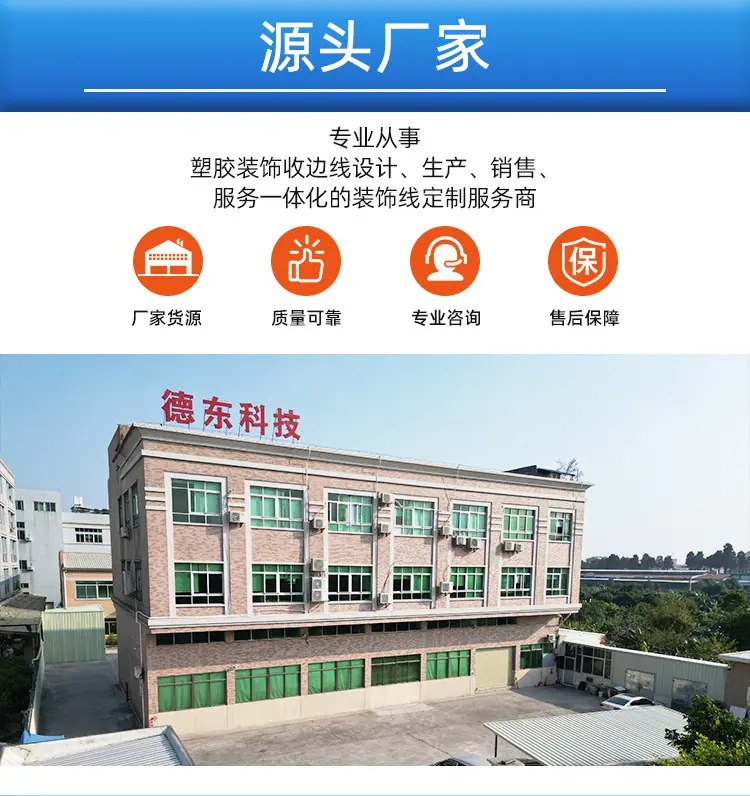 AD系列新详情页1-_02