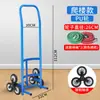 Carro para Tanque de Gas, Carro Escalador de Escaleras para Cilindros de Gas Licuado, Carrito Portátil Doméstico para Dispensador de Agua Pura