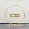 Soporte para Arco de Boda, Soporte Redondo para Fondo, Fotografía de Muestra, Enlace de Diferencia de Precio, Por favor, Póngase en Contacto con Atención al Cliente para Indicar el Tamaño de la Muestra