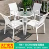 Mesas y Sillas Nórdicas para Exteriores Mojia Sala de Ocio en el Patio Mesa de Centro de Lujo Ligero de Celebridad de Internet Mesas y Sillas de Mesa de Comedor en Terraza de Villa en el Jardín
