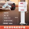 Caja Protectora para Estación de Carga de Nueva Energía Exterior para Uso Doméstico, Montada en Pared Impermeable para Vehículos Eléctricos Byd