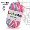Hilo Tejido a Mano para Bolsos, No Propenso a Formar Bolitas, Hilo Grueso DIY para Crochet, Hilo de Color Sólido al por Mayor para Crochet