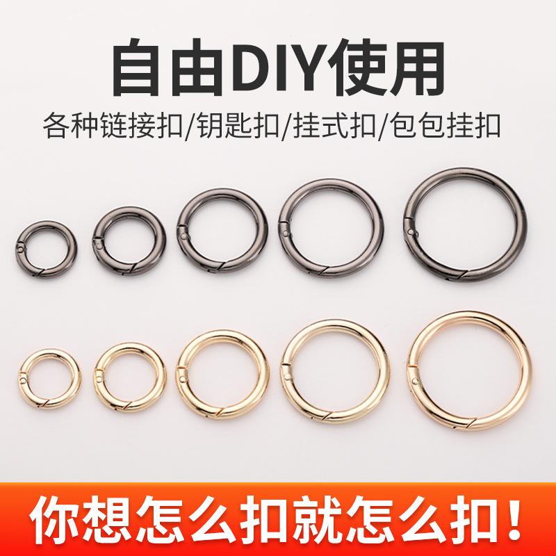 H001环扣主图4