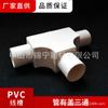 Guangdong Liansu Manguito Eléctrico de PVC Aislado Ignífugo Accesorios Tubería con Tapa Tapa con Tapa Conexión T