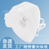 Máscara Fangtian Ft-N040/058 em Formato de Copo, Certificada pela NIOSH N95 Maskce dos EUA, Máscara Protetora Fina Descartável