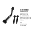 Adaptador de freno de disco de bicicleta JEDERLO horquilla delantera cuadro pilar A/B a asiento de conversión de 160/180/203MM