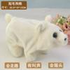 Juguete de Peluche para Gatear Infantil Cachorro Oso, Panda Eléctrico Realista con Hojas de Bambú, Puede Caminar y Hacer Sonidos, Panda Gigante
