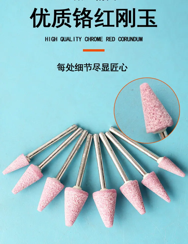 加长砂轮磨头_04.jpg