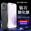 Sennado es Adecuado para Película Templada Honor X70, Película de Privacidad Pantalla Completa Honor X80I, Película para Teléfono Móvil Honor X70I, Alta Definición