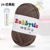 Hilos de Happy Time de Alta Elasticidad 100g Tiras para Tejer Kit de Materiales para Muñeca Oso Crochet Zapatillas Cojín de Lana Cesta de Almacenamiento