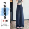 Elegante Traje de Estilo Francés de Cintura Alta Adelgazante con Efecto de Caída Pantalones de Pierna Ancha para Mujer, Pantalones Casuales de Lino Tencel A12655