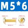 Tornillos de Cabeza Semiredonda Hexagonal de Latón Din7380 Tornillos de Cabeza Redonda tipo Copa Champiñón de Cobre M3M4M5M6M8M10