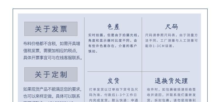 桃皮绒PU白_24.jpg
