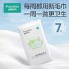 Toalla comprimida de algodón desechable, toalla facial, toalla de baño, toalla facial portátil de algodón puro, suministros de viaje para hoteles, genuinos