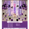 Decoración de globos para la celebración del 18 cumpleaños de una niña, arreglo de escena en casa, atmósfera, accesorios de ceremonia para chicas de 18