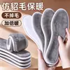 Palmilhas para Inverno, Palmilhas Espessas de Lã de Alpaca, Forradas com Fleece para Prevenir o Frio, Palmilhas Quentes, Confortáveis, Respiráveis, Palmilhas de Feltro de Algodão Absorventes de Suor