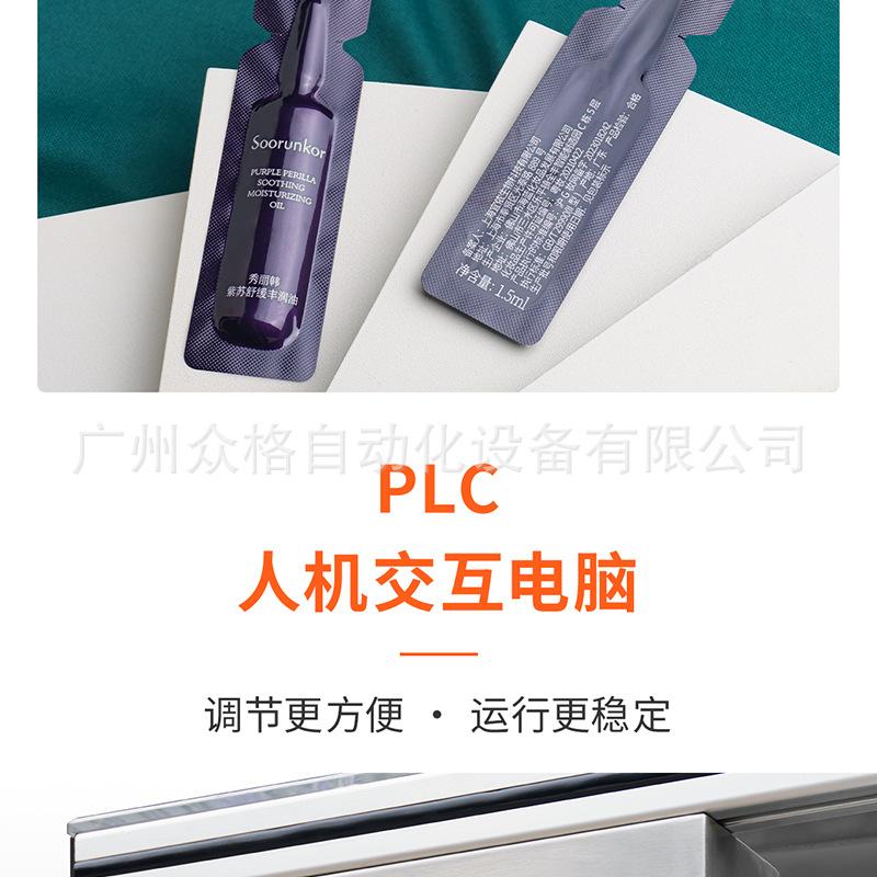 双对标 (15).png
