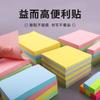 Notas Post-it para Estudiantes al por Mayor Notas Adhesivas Herramientas de Aprendizaje Notas Post-it Coloridas Desprendibles