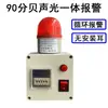 Zhiye Reloj Despertador Temporizador Control de Ciclo Electrónico Tiempo Pantalla Automática Adelante Atrás Alarma Sonora y Luminosa