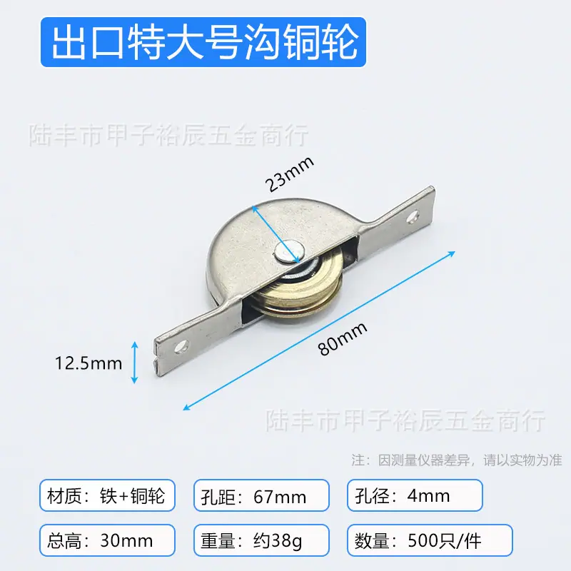 出口特大沟铜轮.jpg